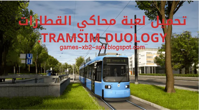 TRAMSIM DUOLOGY,  games,gamestop,games of thrones,games pc,games online,games download,games free,games for ppsspp,gamestorrents,gamestop ps5,games mobile,gamesi games workshop stock,gamestop stock,gamestop aktie,game of thrones,gamesplanet,games people play,games to play with friends online,games workshop,games with gold,games to play with friends,gamestop