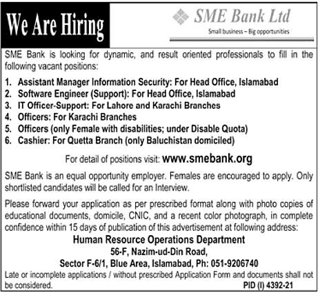 SME Bank Limited Jobs 2022 | Latest Job in Pakistan
