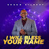 Segun Gilbert – I Will Bless Your Name (Prod. Yemi Sax)