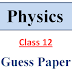 12th Class Physics Guess Paper 2022 | 2nd year Physics Guess Paper 2022