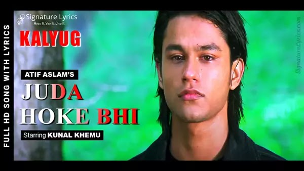 Juda Hoke Bhi Lyrics - Atif Aslam | Aadat Song | Kalyug | Kunal Khemu