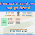 e shram card benefits in hindi:-ई-श्रम कार्ड के धारकों को क्या होंगे लाभ जानिए बहुत ही आसान भाषा में।