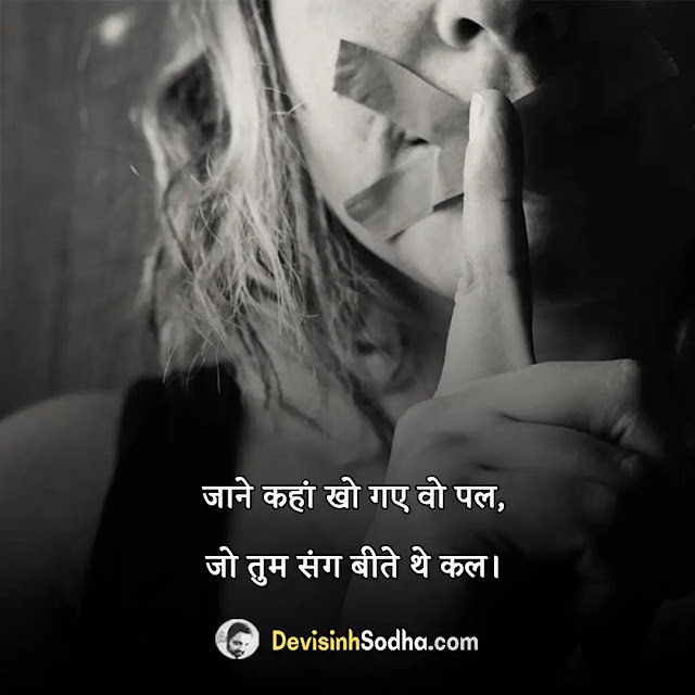 miss you status in hindi for whatsapp, miss you shayari in hindi with images, best miss you quotes in hindi, miss you captions in hindi for instagram, miss you status for girlfriend in hindi, rip miss you status in hindi, heart touching miss u sms in hindi, i miss you jaan shayari, i miss you bhai in hindi, miss you shayari 2 line hindi, miss you shayari for husband in hindi, miss you shayari in hindi for girlfriend, miss u shayari in hindi for boyfriend