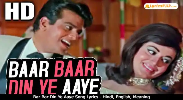 Bar Bar Din Ye Aaye Song Lyrics - Hindi, English, Meaning