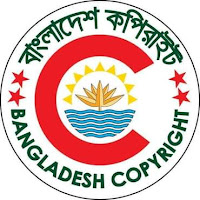 কপিরাইট স্বত্ব