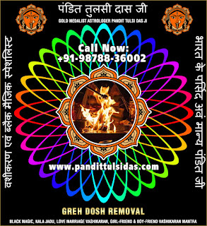 Black Magic Specialist in India Punjab Phillaur Jalandhar +91-9878836002 https://www.pandittulsidas.com