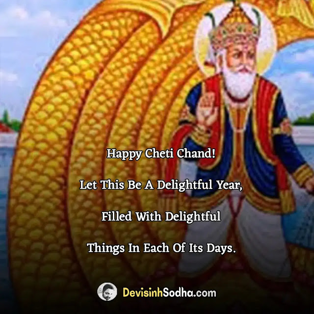 cheti chand wishes quotes in hindi and english, सिंधी नववर्ष बधाई मैसेज, cheti chand shayari in hindi, चेती चंद की बंधाई, cheti chand shayari in english, झूलेलाल जयंती शुभकामना सन्देश, cheti chand status in hindi, चेटी चंद जयंती मेसेज, cheti chand status in english, झूलेलाल जयंती विशेस फॉर व्हात्सप्प इन हिंदी, चेटीचंड पर्व एसएमएस, झूलेलाल जयंती हार्दिक शुभकामनाएं