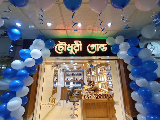 dhak-showroom