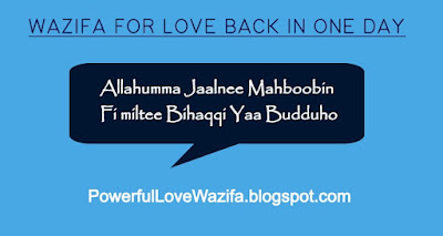 wazifa for love back in one day