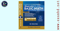 Khairul's Basic Math (Edition 2022) লগারিদম অধ্যায় PDF