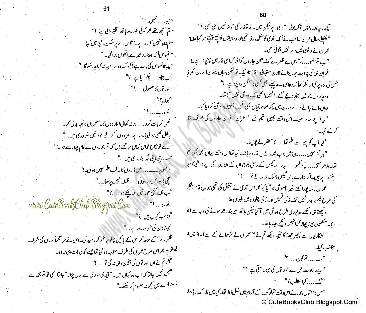 064-Uqabon Key Hamlay, Imran Series By Ibne Safi (Urdu Novel)