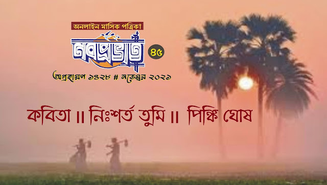 ছবি