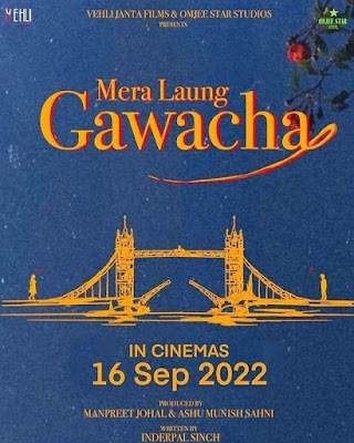 Mera Laung Gawacha Punjabi Movie 