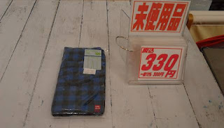 未使用品　子供服　１００ｃｍ　ブルー×ブラック　チェック柄　レギンス　３３０円