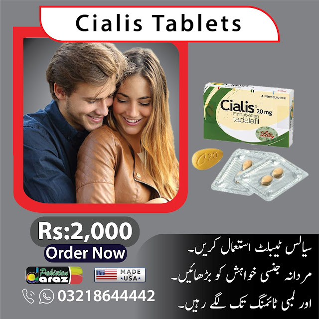 Cialis Tablets in Pakistan