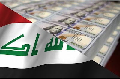 ارتفاع احتياطي البنك المركزي العراقي