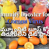 Immunity booster foods-corona virus నుండి ఫాస్ట్ గా రికవరీ అవడానికి | Health Tips Telugu