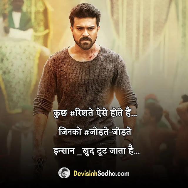 damdar dhakad status in hindi for whatsapp, damdar dhakad shayari in hindi with images, best damdar dhakad quotes in hindi, damdar dhakad captions in hindi for instagram, dhakad shayari attitude, ताबड़तोड़ हिंदी स्टेटस, धाकड़ शायरी इमेज, दमदार शायरी इन हिंदी, दमदार स्टेटस इन हिंदी, धांसू शायरी इन हिंदी, ताबड़तोड़ शायरी, दमदार शायरी इन हिंदी 2 line