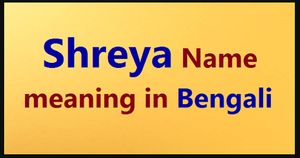 Shreya Name meaning in Bengali