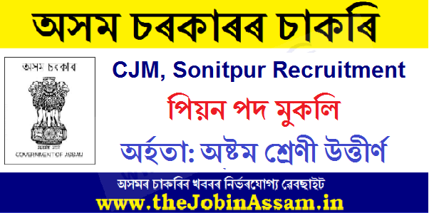 CJM Sonitpur Recruitment 2021