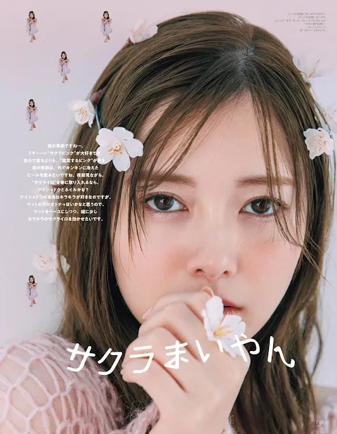 aR 2022.04 Shiraishi Mai - Cover Interview