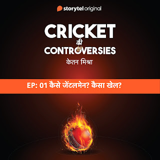 cricket-controversies-on-storytel