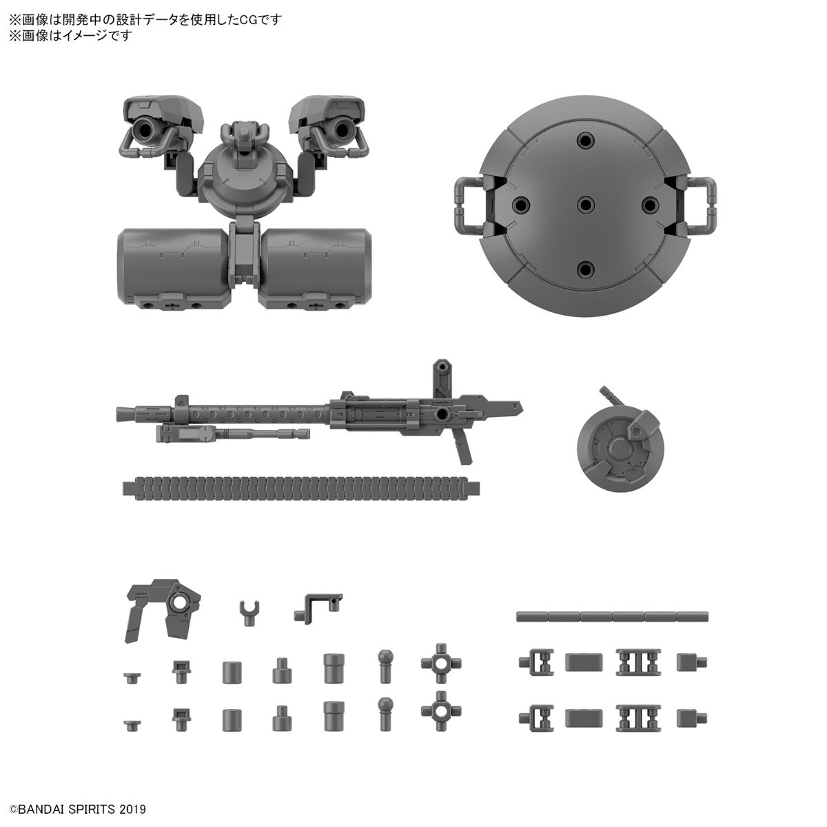 1/144 30MM Customized Weapons (Heavy Weapons 2) - 02