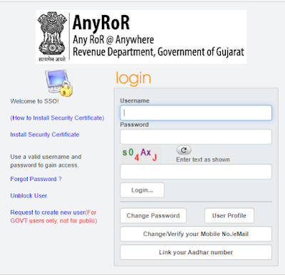 Online Application Anyror Gujarat,anyror gujarat,anyror gujarat 7/12,anyror gujarat land record,anyror,any ror gujarat,anyror gujarat 7/12 online,anyror guj gov,7/12 copy online gujarat,7/12 gujarat anyror,jamin utara gujarat,iora gujarat,revenue department of gujarat,gujarat land records,7/12 gujarat,anyror egram site,anyror video,gujarat anyror,land record gujarat,gujarati,anyror gujarat jantri,anyror website information,gujarat jamin 7-12 8a online,digital gujarat