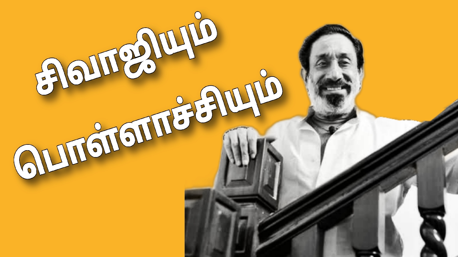 படம்