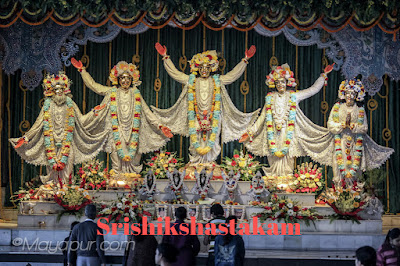 #sanatan #hindu #hinduism #sanatandharma #india #hindutva #jaishreeram #bjp #mahadev #bharat #hindurashtra #narendramodi #ram #rss #sanatani #dharma #krishna #shiva #sanatanadharma #bhagwa #hanuman #jaishriram #kattarhindu #hindustan #harharmahadev #modi #sanatandharm #indian #hindugods #bhfyp  Annada Ekadashi # ekadashi24শ্রীশিক্ষাষ্টক্-শ্রী চৈতন্য মহাপ্রভুর বাণীSrishikshastakam