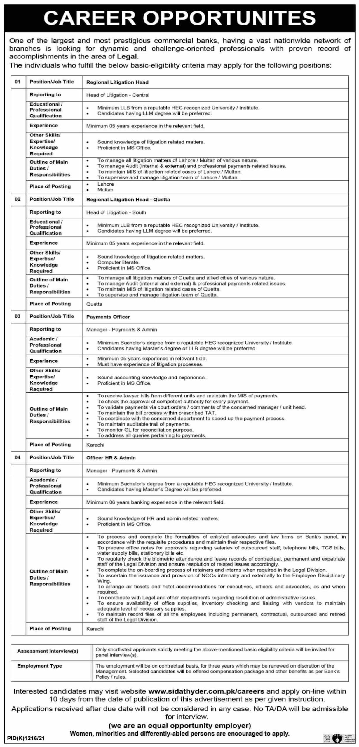 Commercial Bank Karachi Jobs 2021 | Apply Online