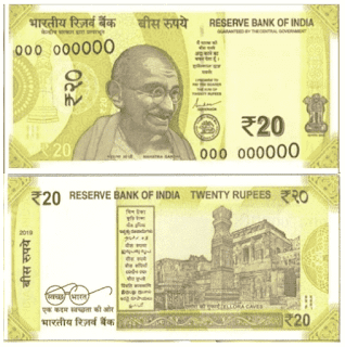 20 rs note, New 20 rupee note, 20 rupees new note, 20 rupees note details, 20 rupees note image, 20 ka note,