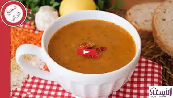 How-to-make-Turkish-soup