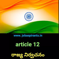 fundamental rights fundamental rights of india fundamental rights in india fundamental rights by indian constitution fundamental rights of indian constitution fundamental rights in indian constitution fundamental rights and duties how many fundamental rights fundamental rights how many fundamental rights in which article how many fundamental rights are there in indian constitution article for fundamental rights fundamental rights in hindi fundamental rights article fundamental rights with articles how many fundamental rights are there fundamental rights list fundamental rights meaning fundamental rights definition fundamental rights define fundamental rights are fundamental rights taken from which country fundamental rights of indian constitution pdf fundamental rights meaning in hindi fundamental rights of indian citizens fundamental rights upsc fundamental rights of constitution charter for fundamental rights fundamental rights images fundamental rights features