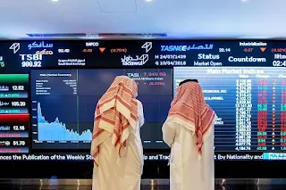 انخفاض مؤشر سوق الاسهم السعودية