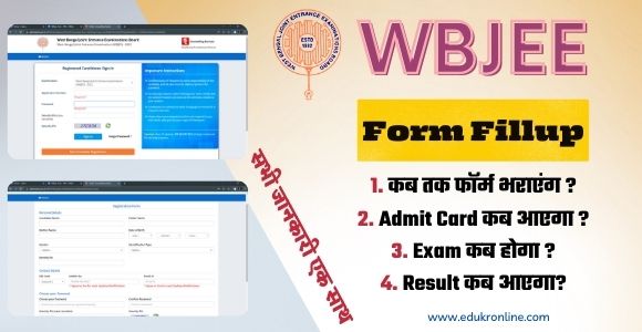 Wbjee 2022 form fillup, last date, Admitcard, result
