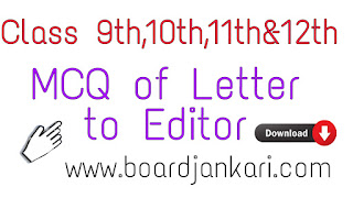 Letter to Editor Mcq questions pdf download