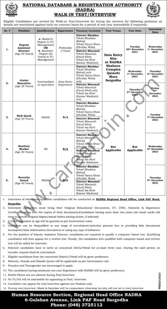 National Database & Registration Authority NADRA Jobs November 2021