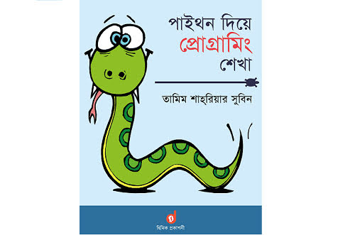 python bangla pdf book download
