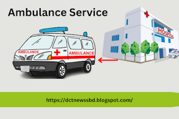 Chittagong Ambulance Service নন-এসি অ্যাম্বুলেন্স পরিষেবা
