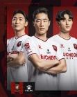 富川FC 2022 ユニフォーム-アウェイ