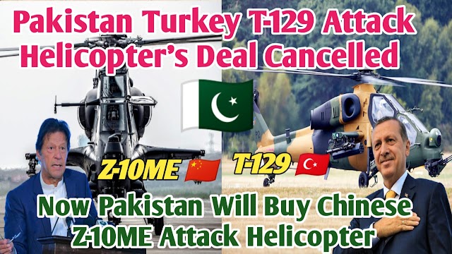 Why Turkey Pakistan Helicopter Deal Cancelled | Now Pakistan Will Purchase Chinese Z10-ME Attack Helicopters