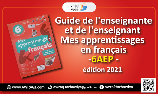 Guide pédagogique: Mes apprentissages en français. 6ème année de l'enseignement primaire. (Edition 2021)