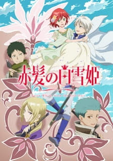 Akagami no Shirayuki-hime 2nd Season Opening/Ending Mp3 [Complete]