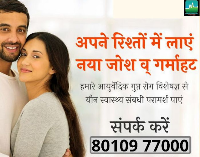 https://drmongaclinic.com/best-sexologist-doctor-in-delhi-NCR.html