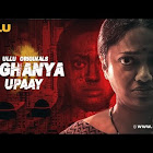 UPAAY Jaghanya