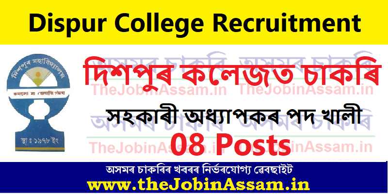 Dispur College Recruitment 2022 – 8 Assistant Professor Vacancy