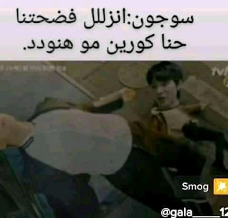 مشهد مضحك