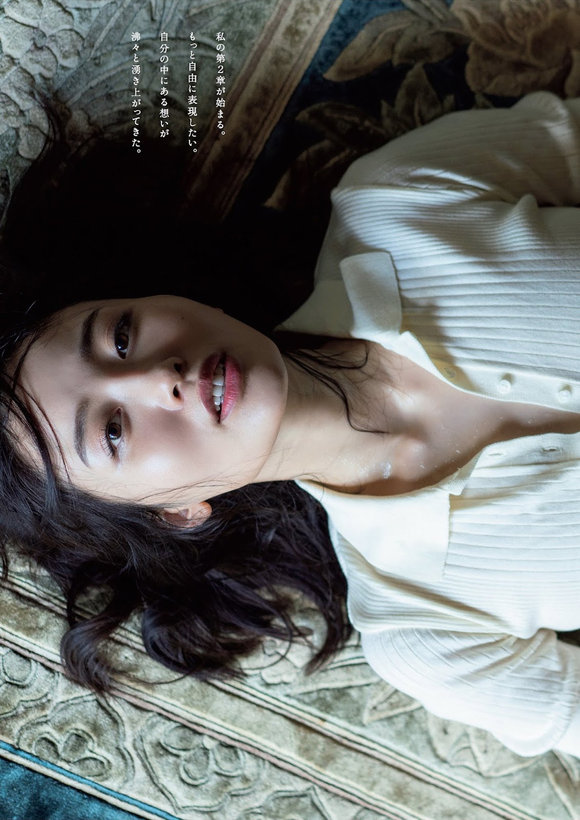 Mayu Ura 浦まゆ, Weekly Playboy 2021 No.44 (週刊プレイボーイ 2021年44号)