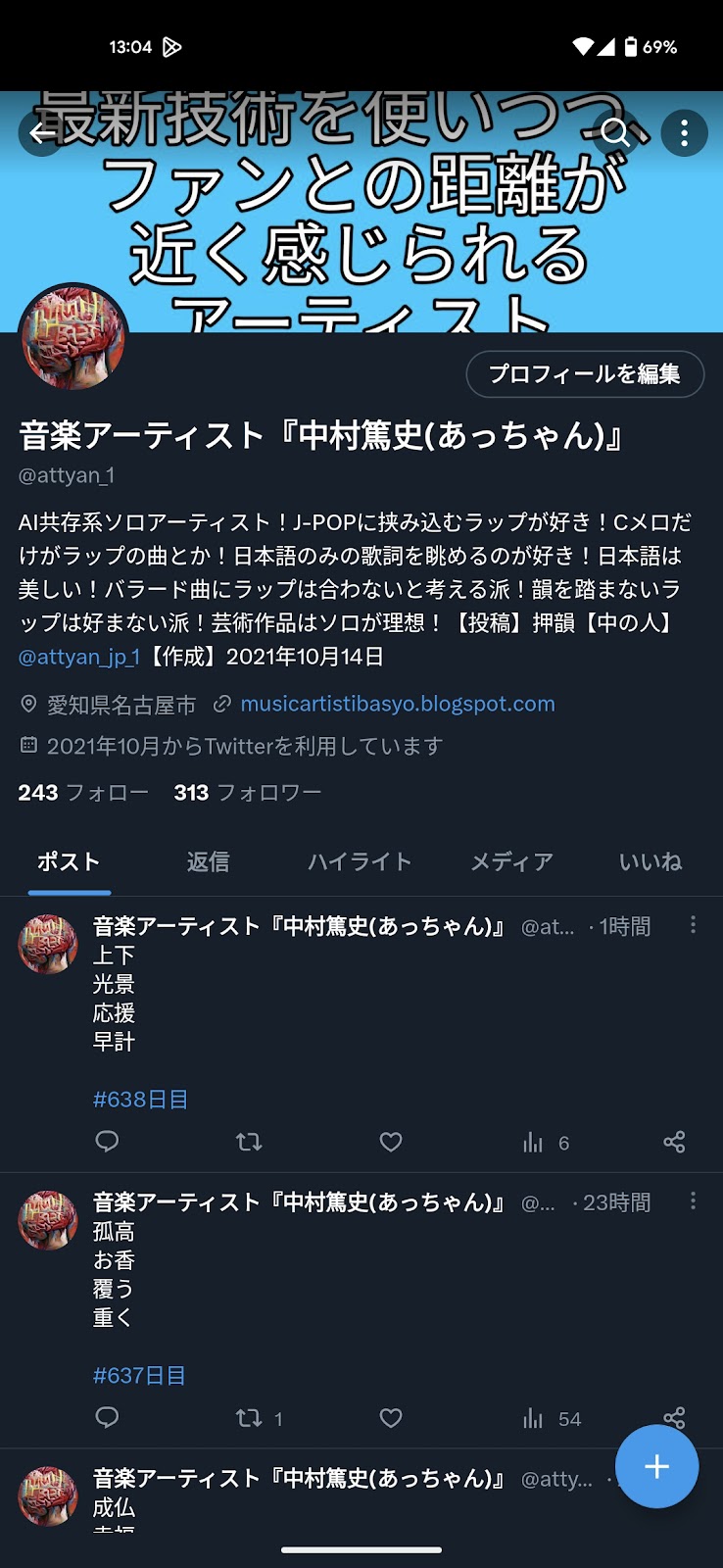 イメージ